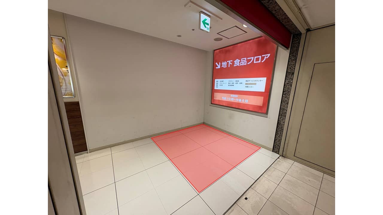 京急百貨店1階「赤エスカレーター横」※京急線IC専用改札横