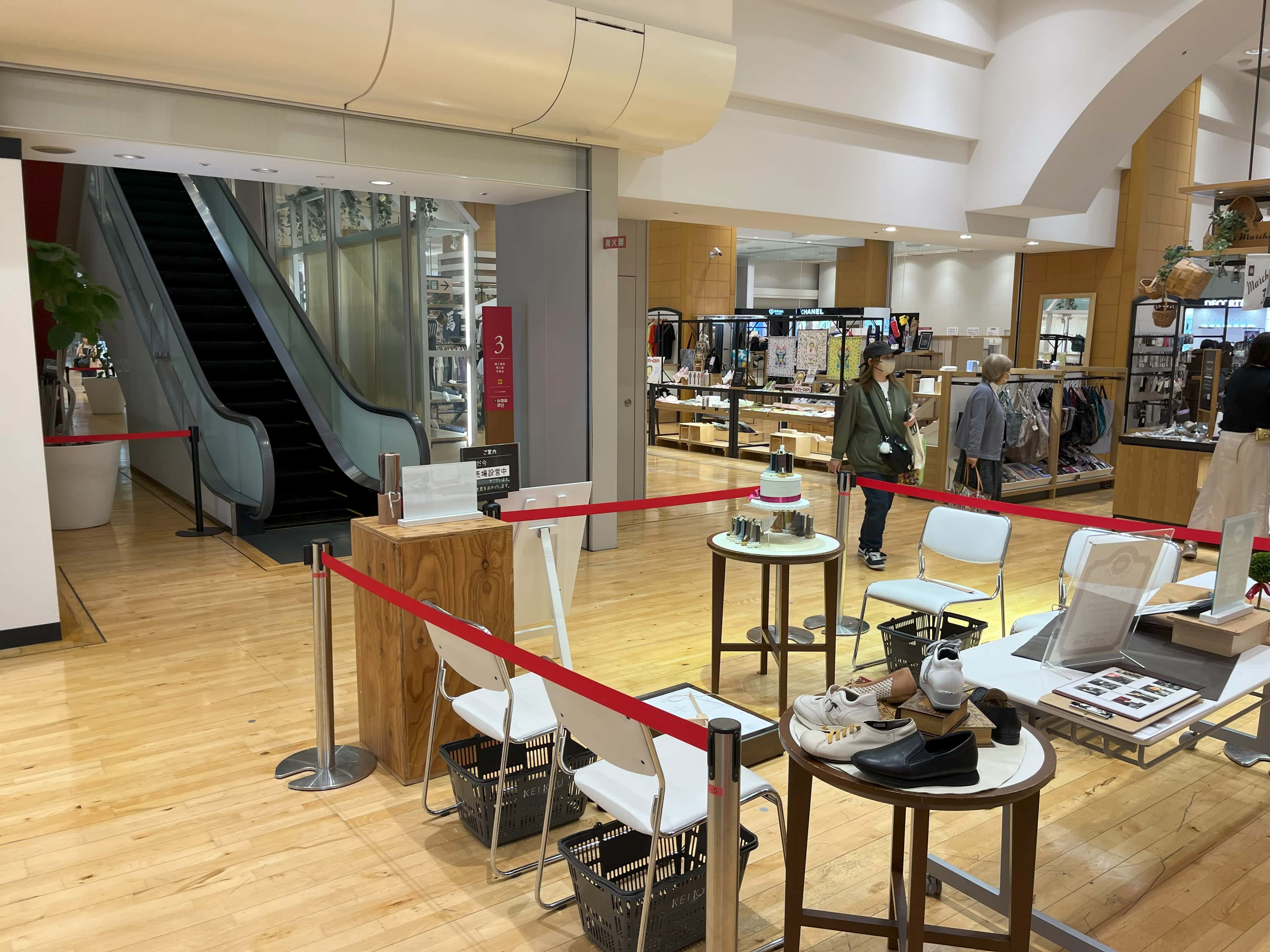 京急百貨店3階赤色のエスカレーター前