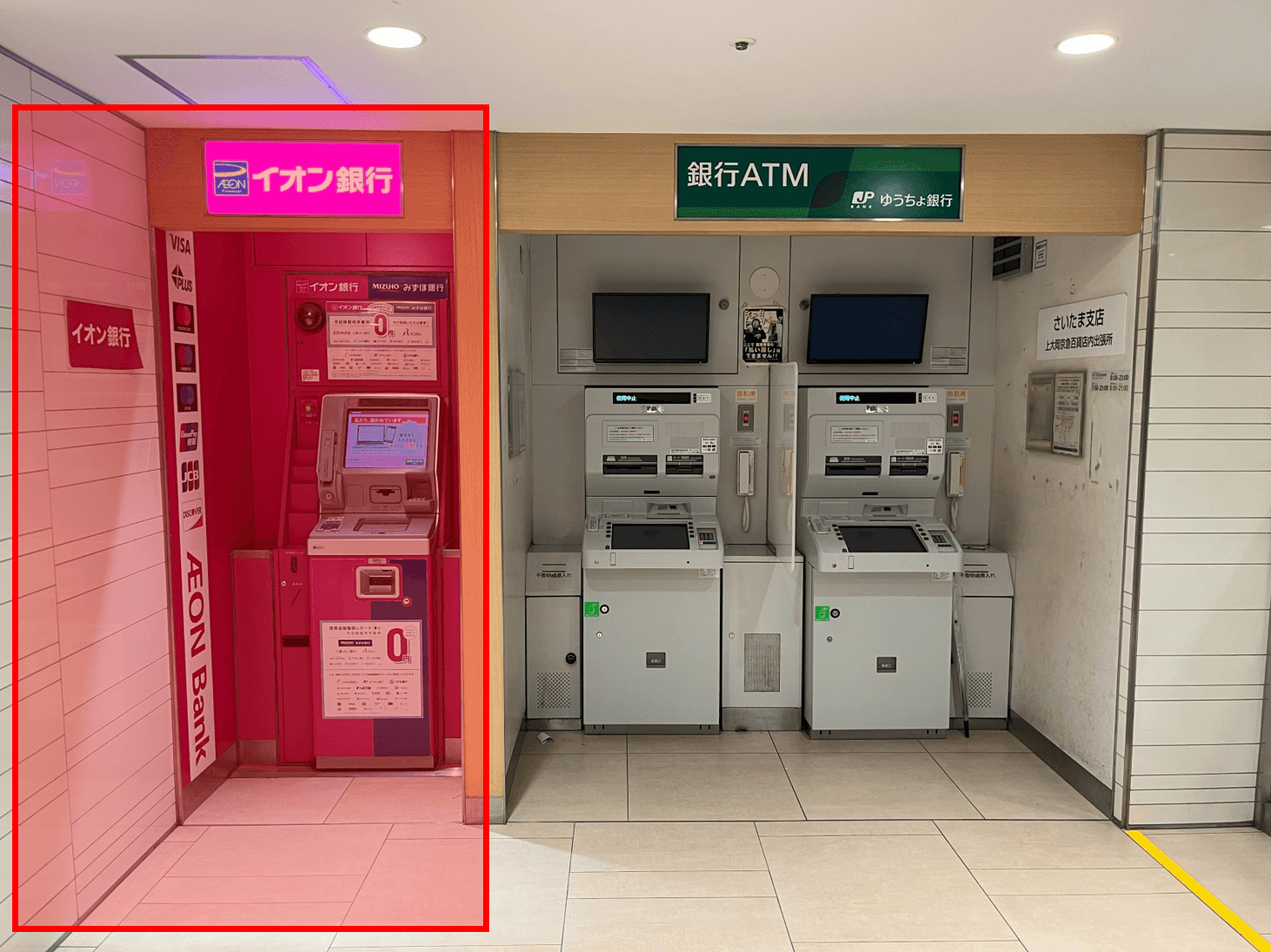 京急百貨店1階「ローソン」前(ATM跡地)