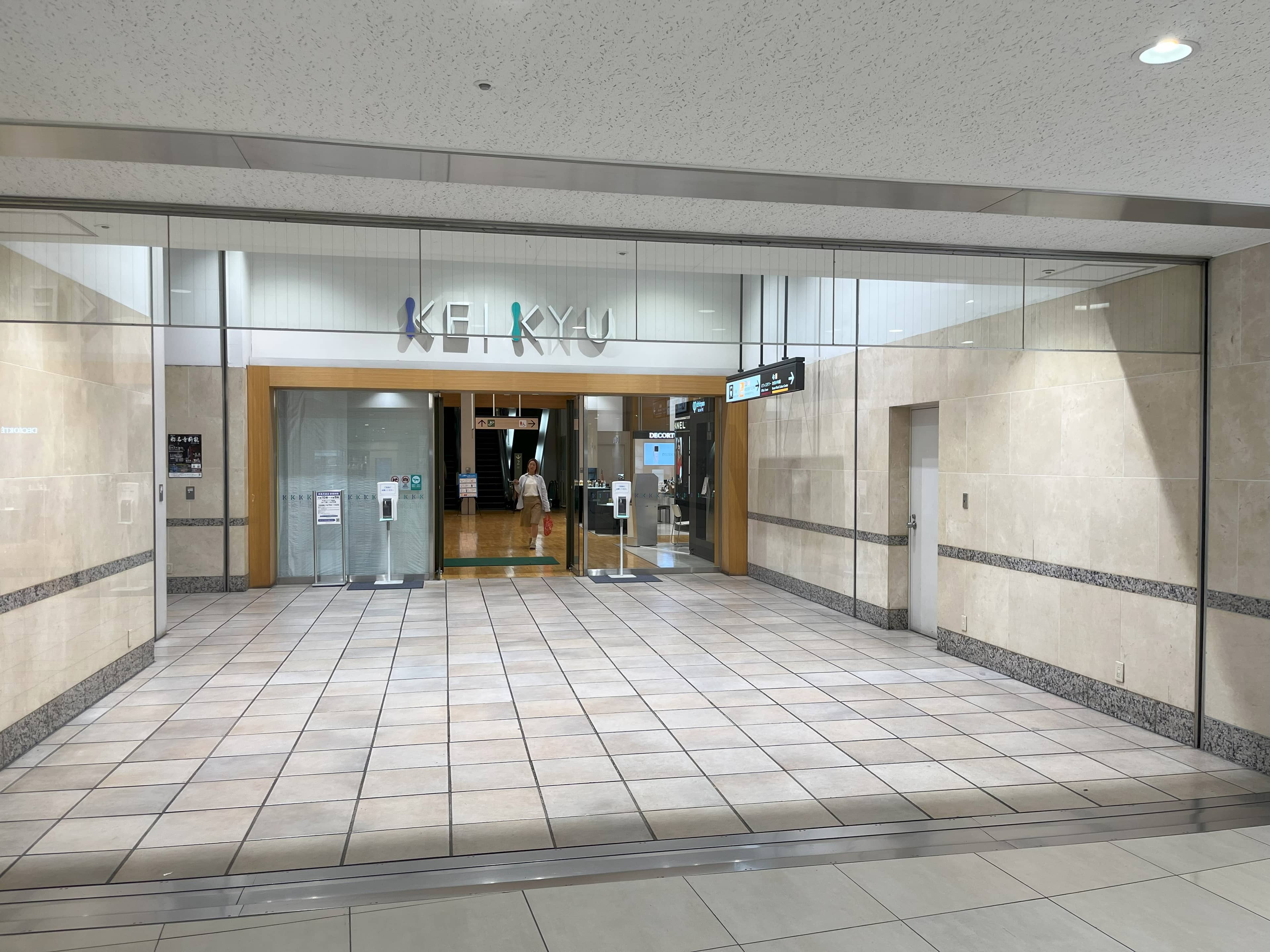京急百貨店3階入口エレベーター横(EV側)