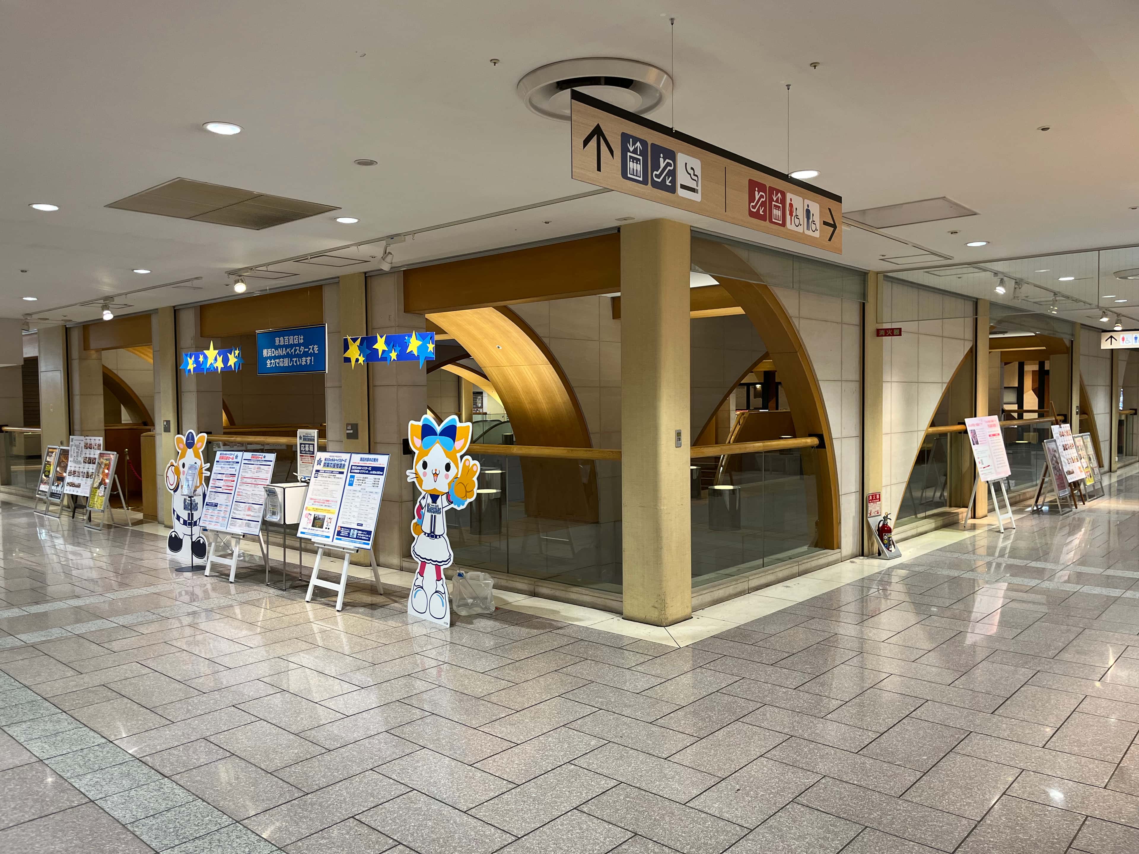 京急百貨店10階吹き抜け周り_販促プロモーション・展示企画に最適!