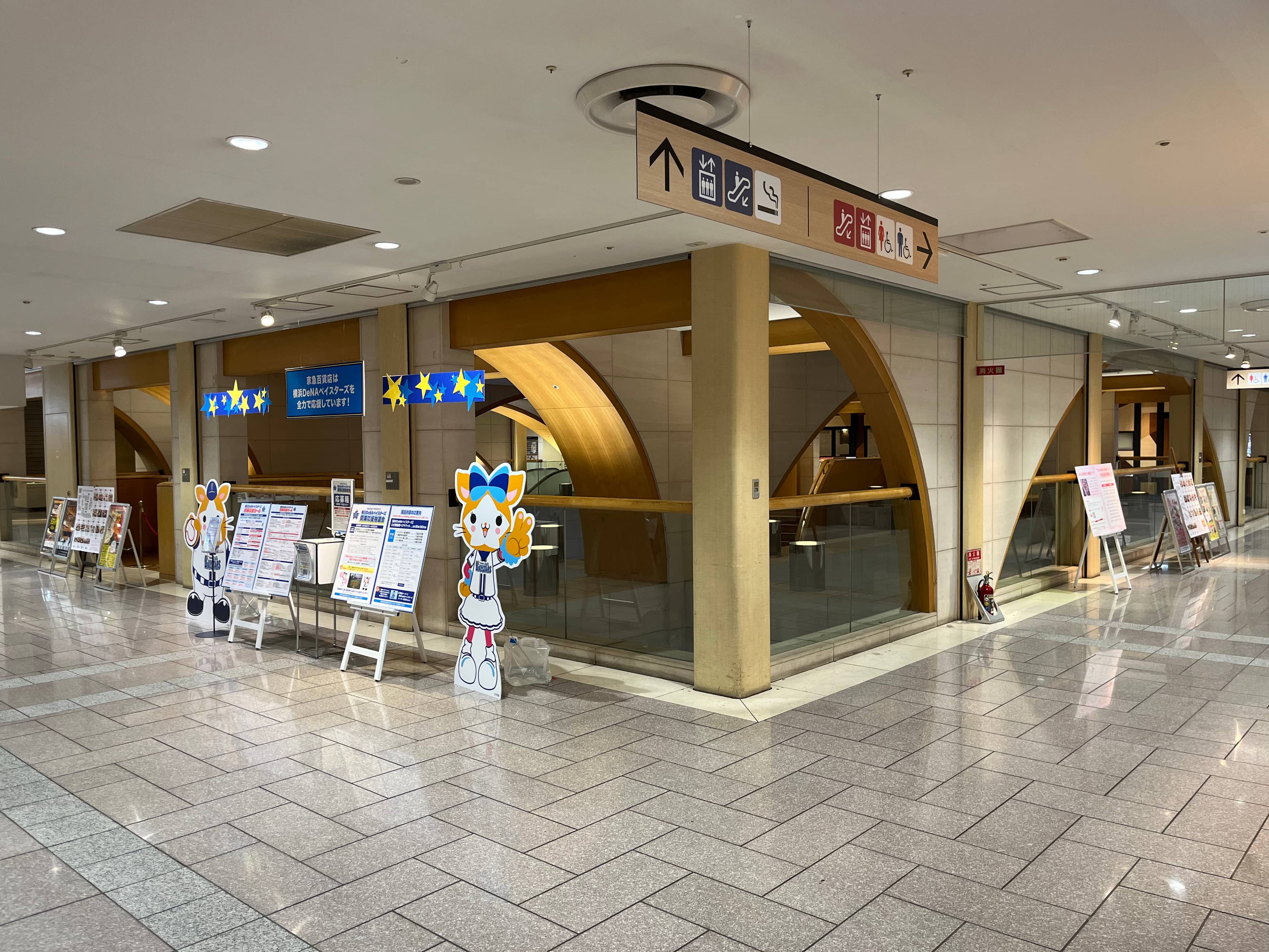 京急百貨店10階吹き抜け周り_販促プロモーション・展示企画に最適!