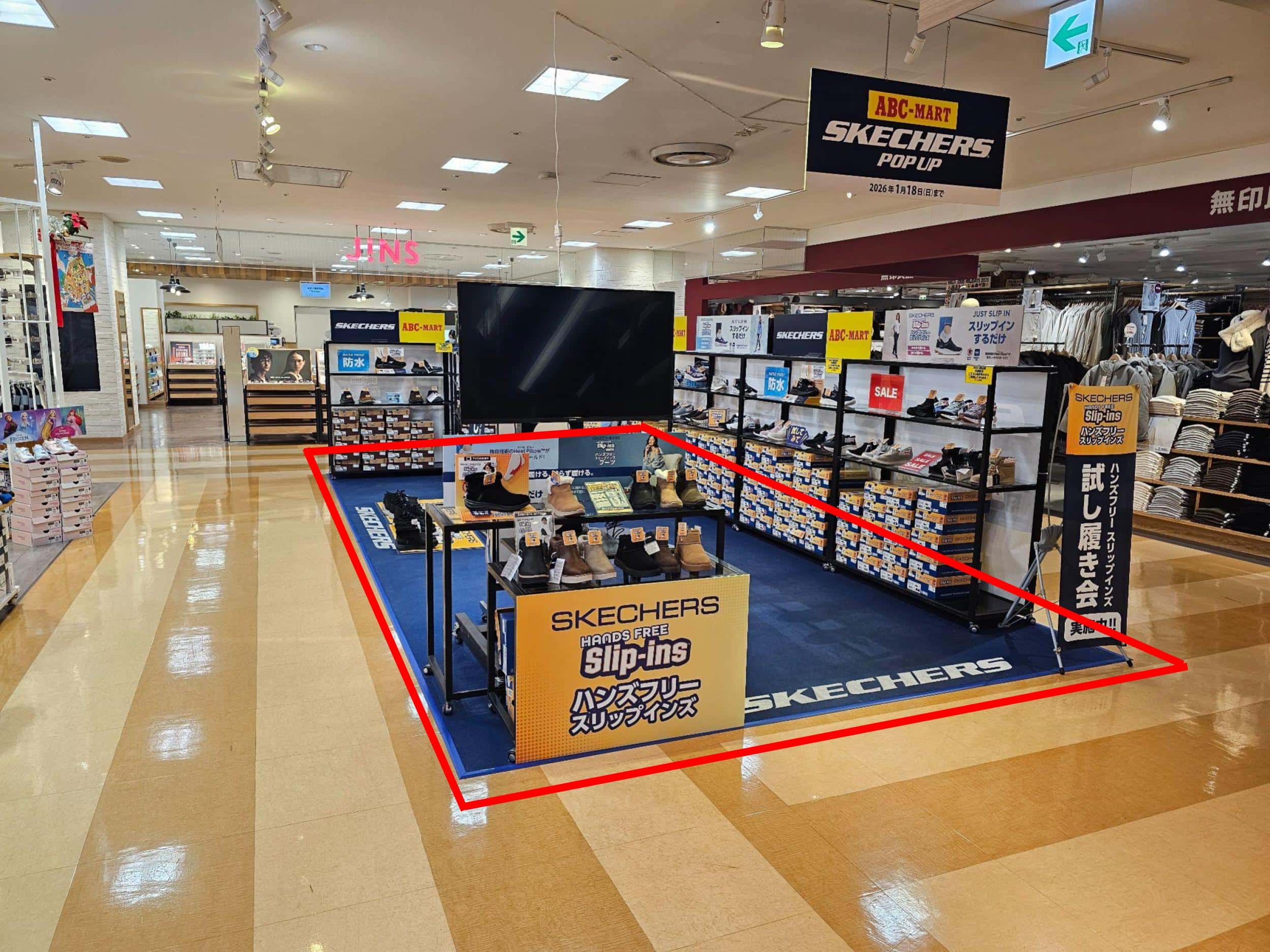 京急百貨店5階エスカレーター前(無印良品前)