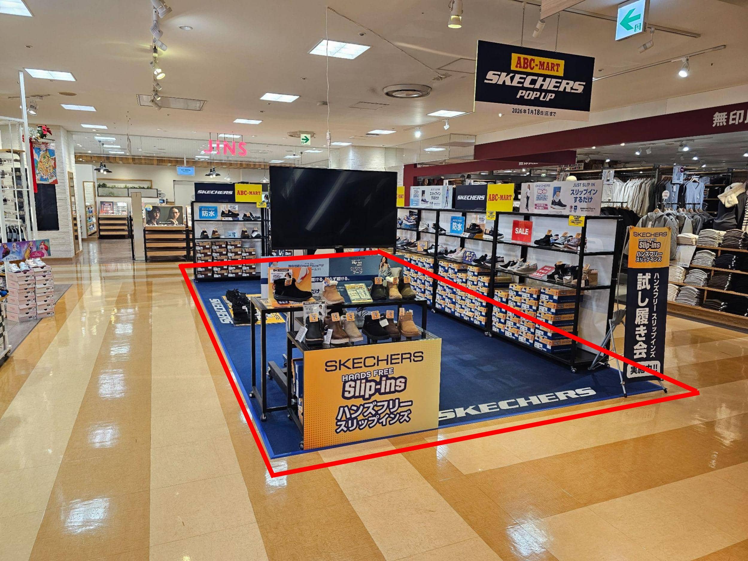 京急百貨店5階エスカレーター前(無印良品前)