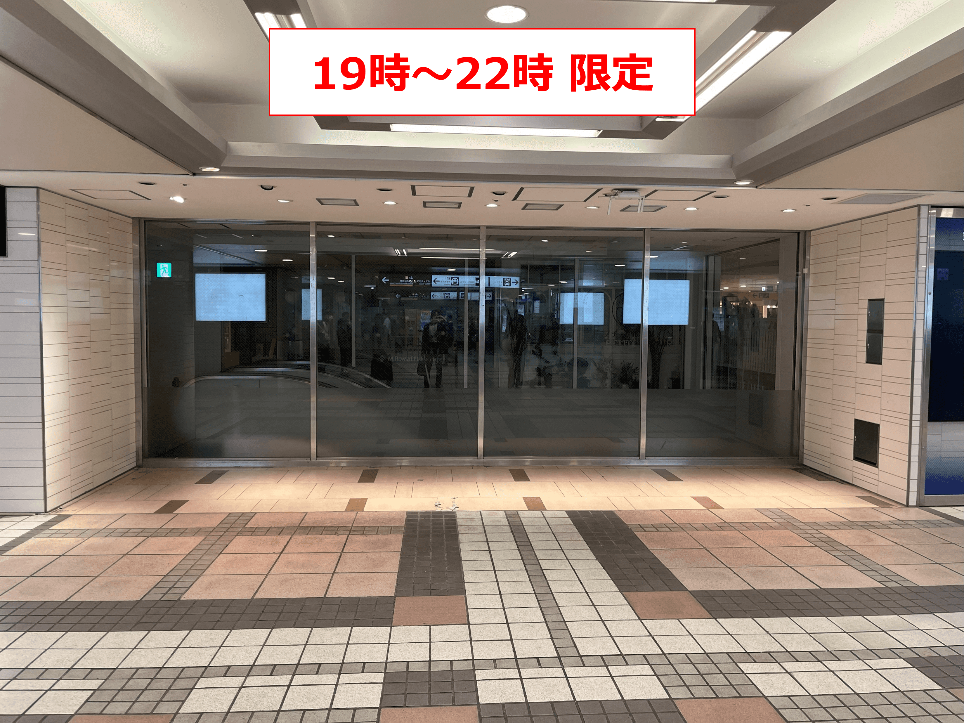 上大岡駅1階コンコース(京急線改札口前)※19時~22時