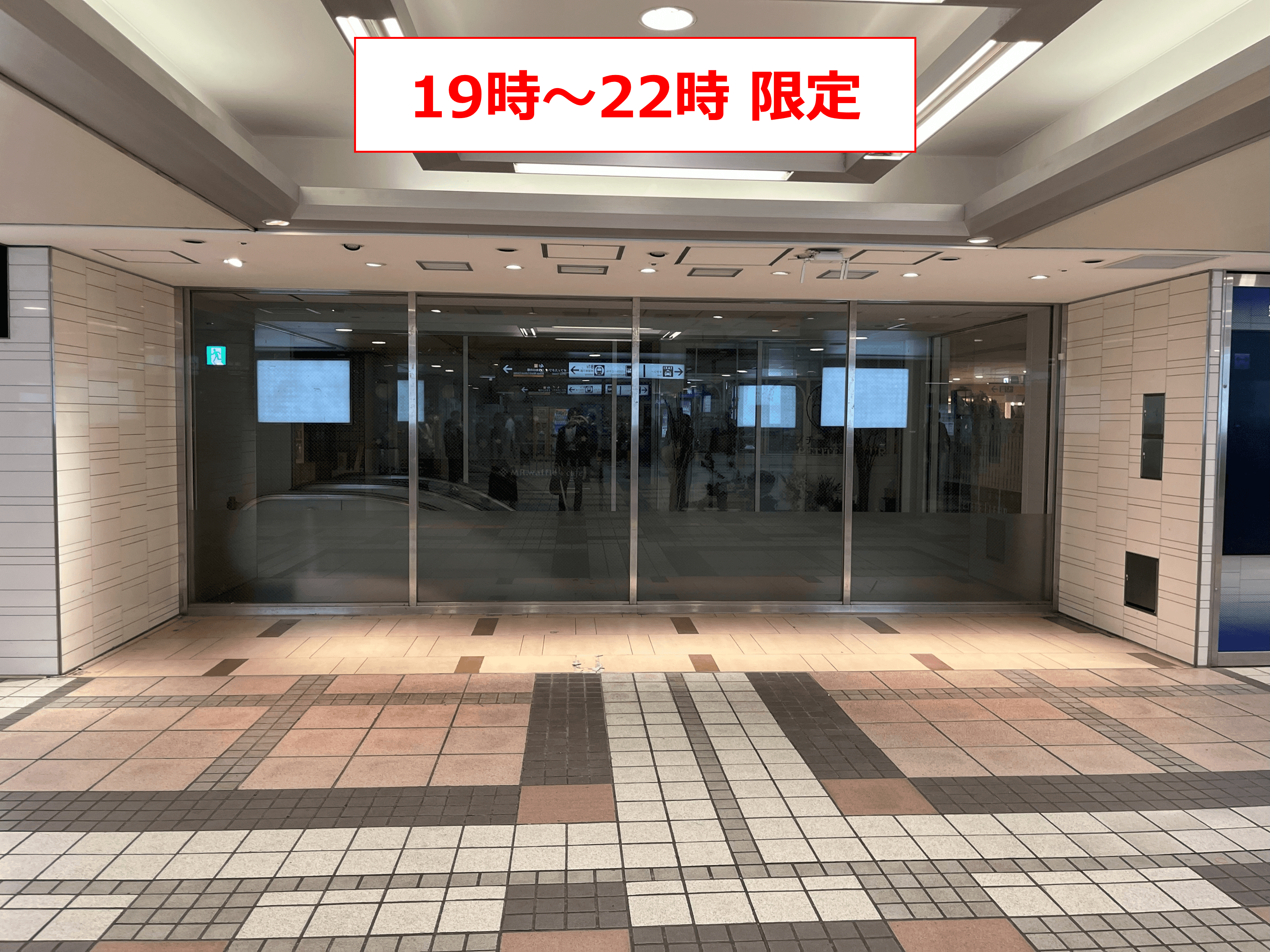 上大岡駅1階コンコース(京急線改札口前)※19時~22時