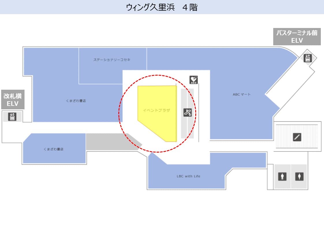 ウィング久里浜4階催事場の図面・フロアマップ