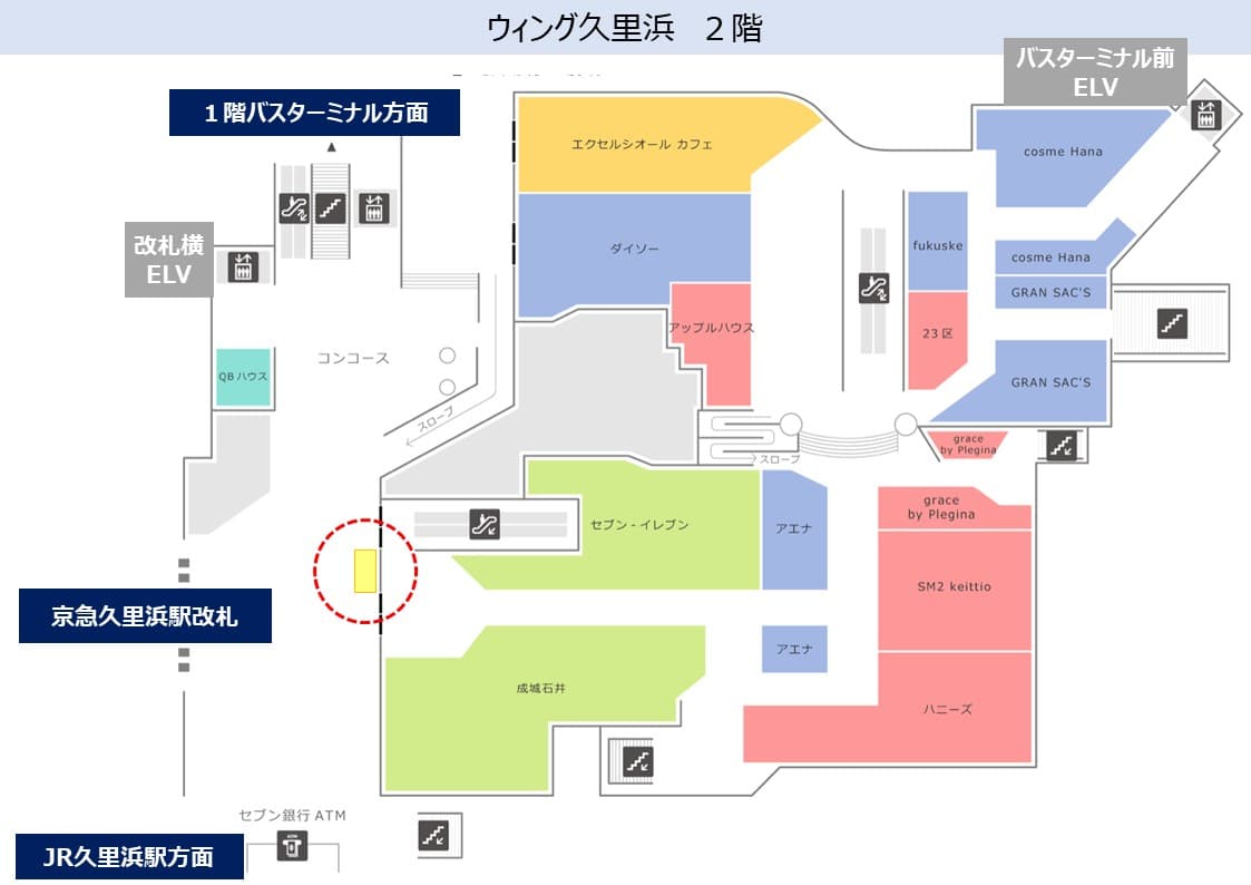 京急久里浜駅コンコース(改札口前セブン側)の図面・フロアマップ