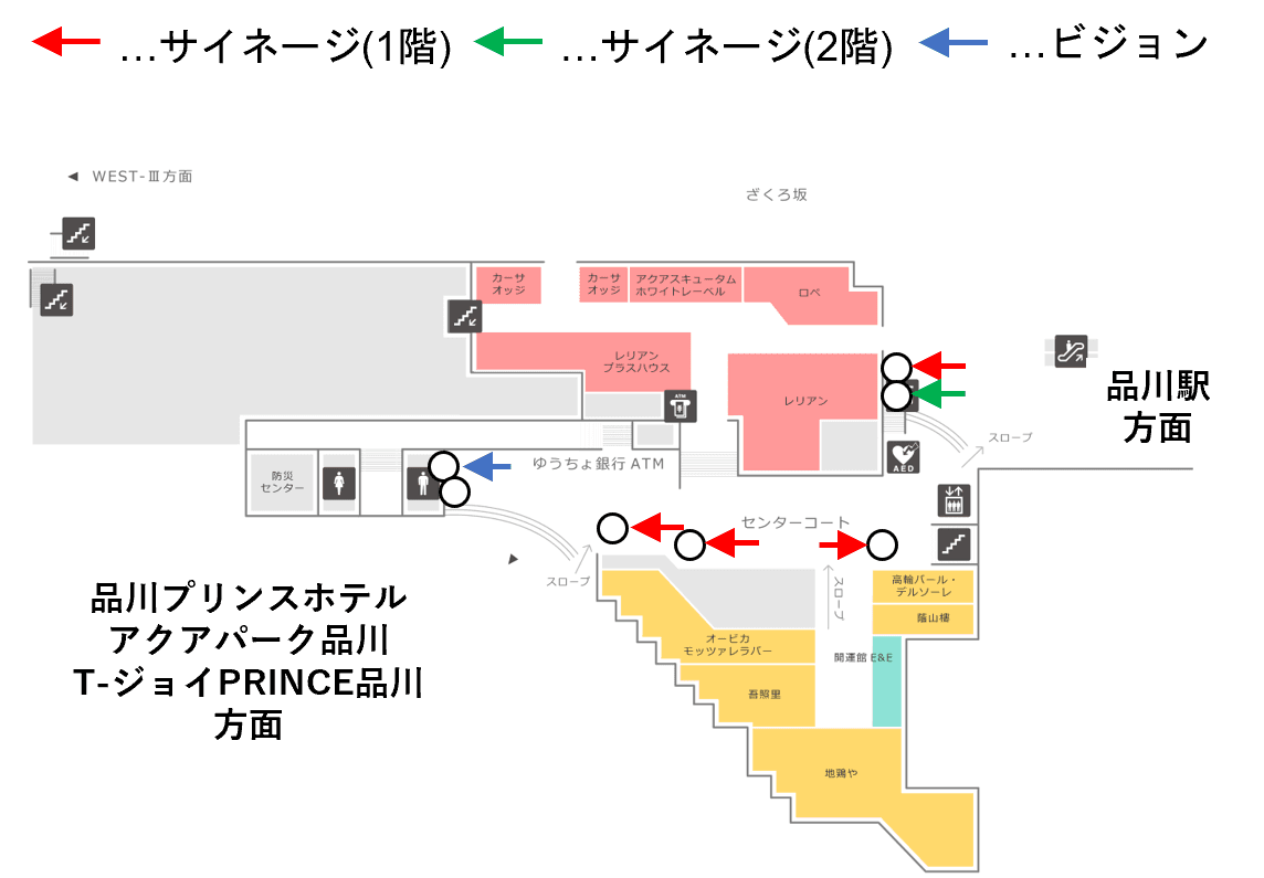 設置場所