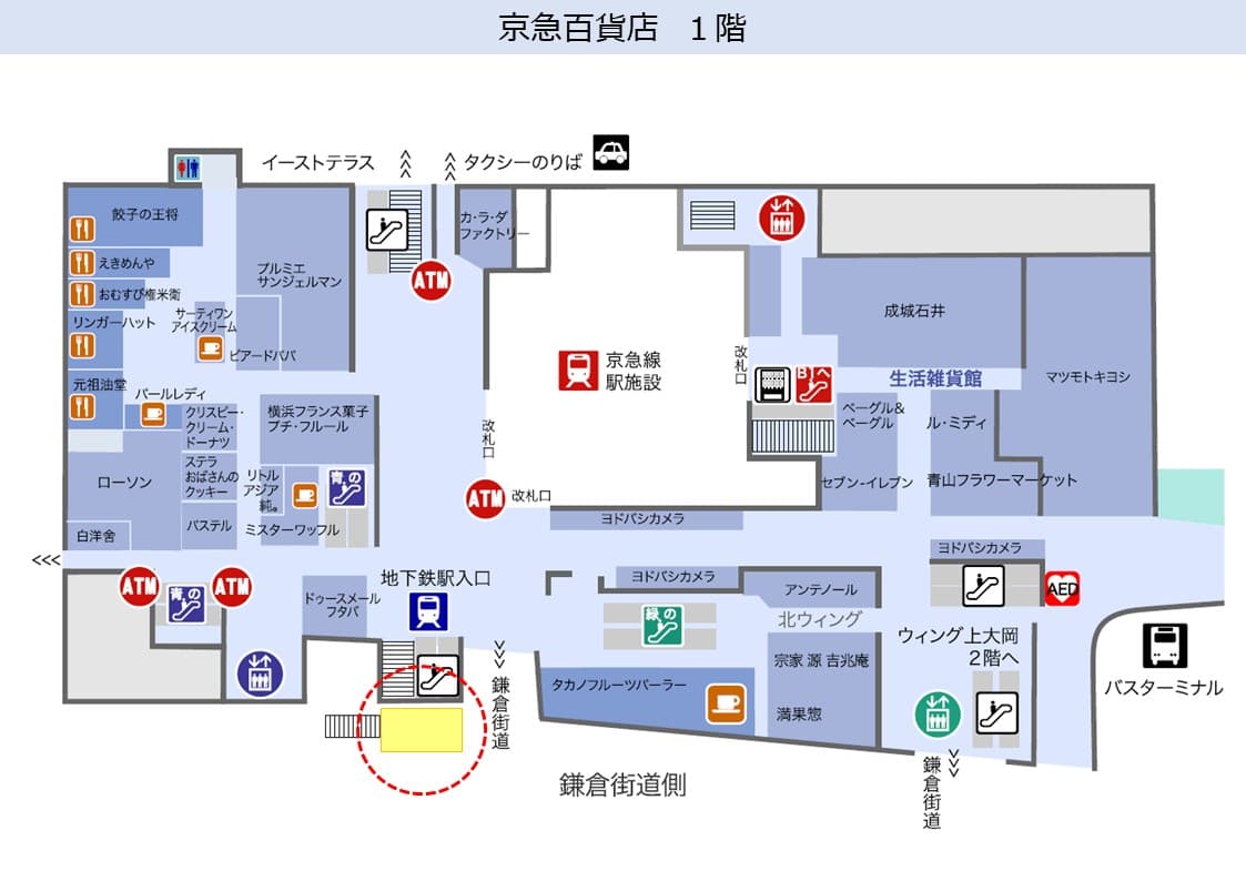 上大岡駅1階コンコース(鎌倉街道沿い広場)の図面・フロアマップ