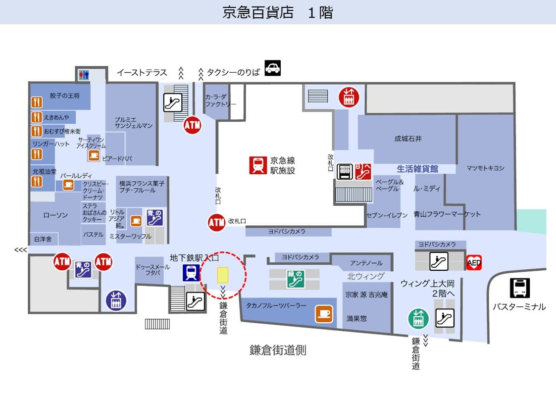 上大岡駅1階コンコース(ウィング入口前)の図面・フロアマップ