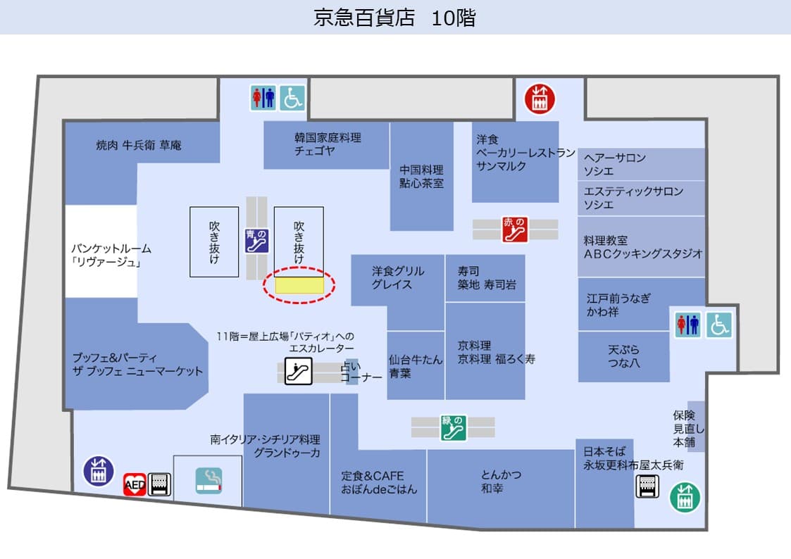 京急百貨店10階吹き抜け周り_販促プロモーション・展示企画に最適!の図面・フロアマップ