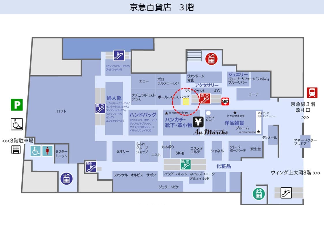 京急百貨店3階赤色のエスカレーター前の図面・フロアマップ