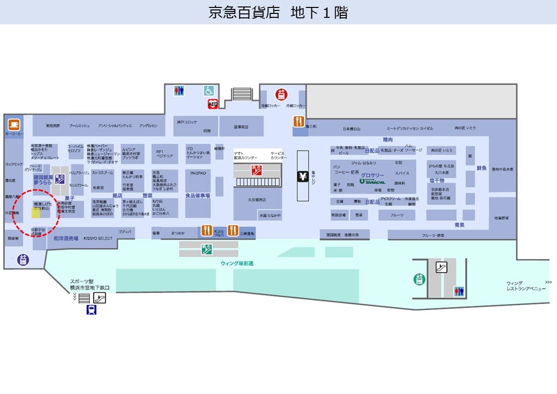 京急百貨店B1階_食品売場_デパ地下【B】の図面・フロアマップ