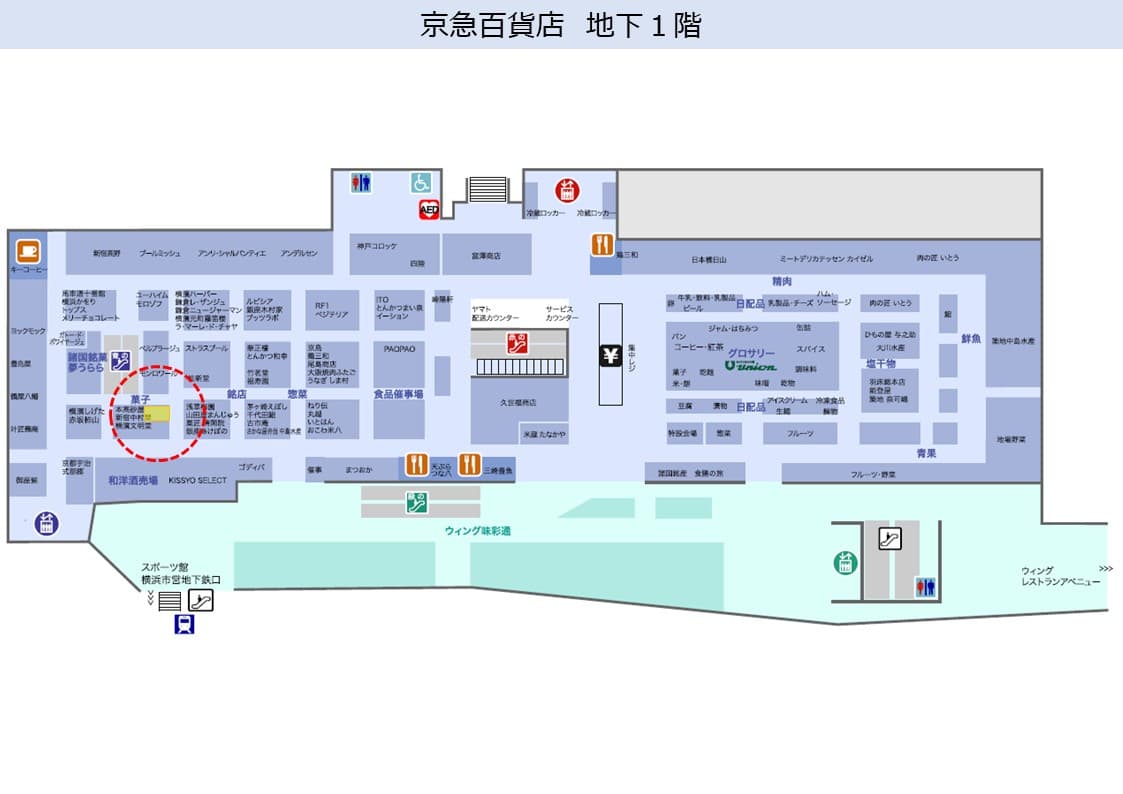 京急百貨店B1階_食品売場_デパ地下【A】の図面・フロアマップ