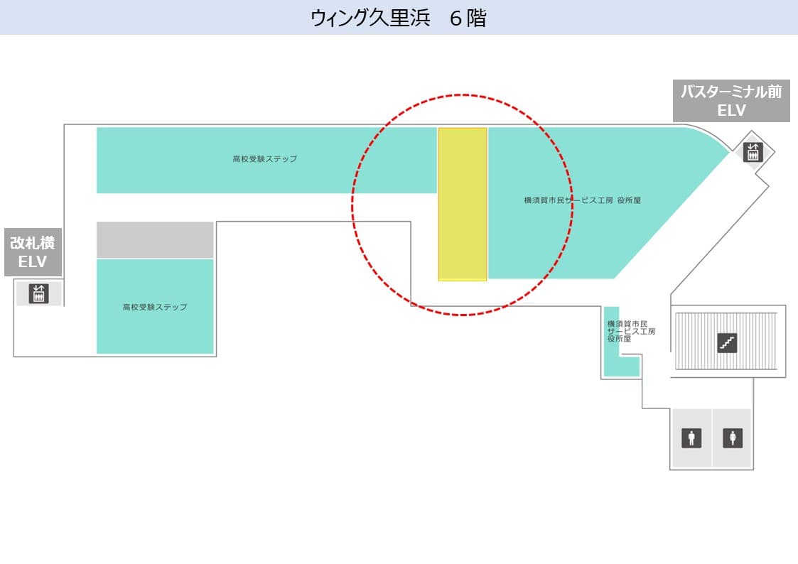 ウィング久里浜6階「役所屋」横の図面・フロアマップ