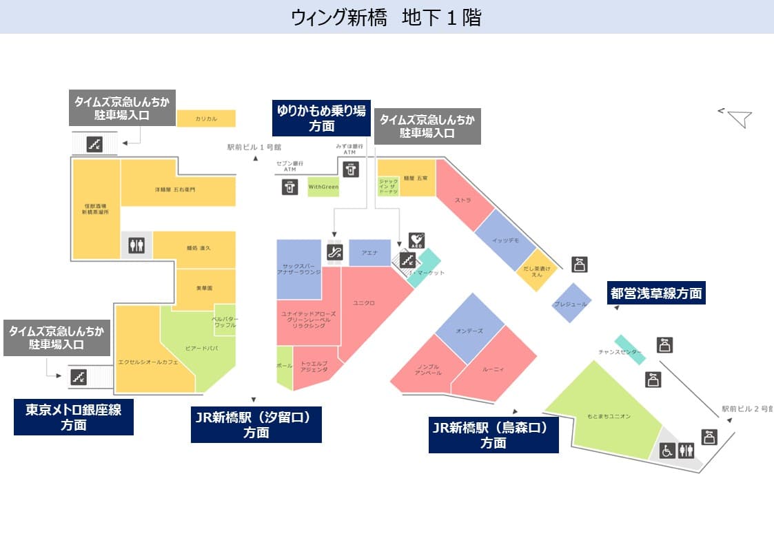 京急しんちか駐車場内の小部屋_新橋_銀座の図面・フロアマップ