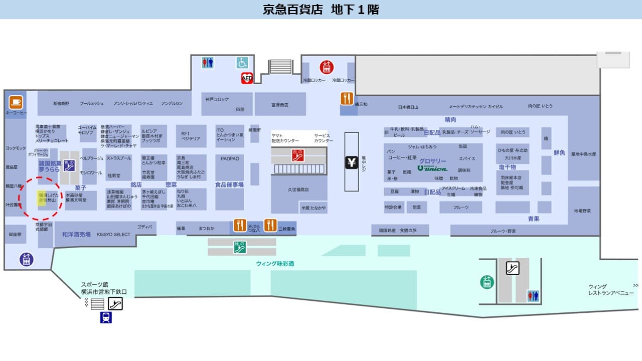 京急百貨店B1階_食品売場_デパ地下【F】の図面・フロアマップ