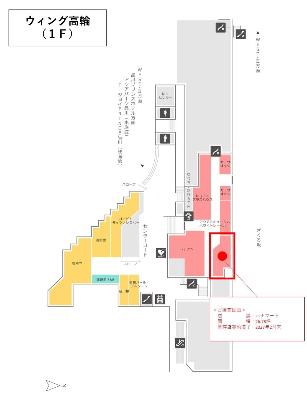 【103】区画 催事募集中です!!の図面・フロアマップ
