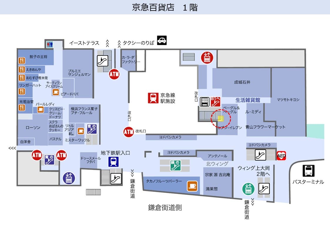 京急百貨店1階「赤エスカレーター横」※京急線IC専用改札横の図面・フロアマップ