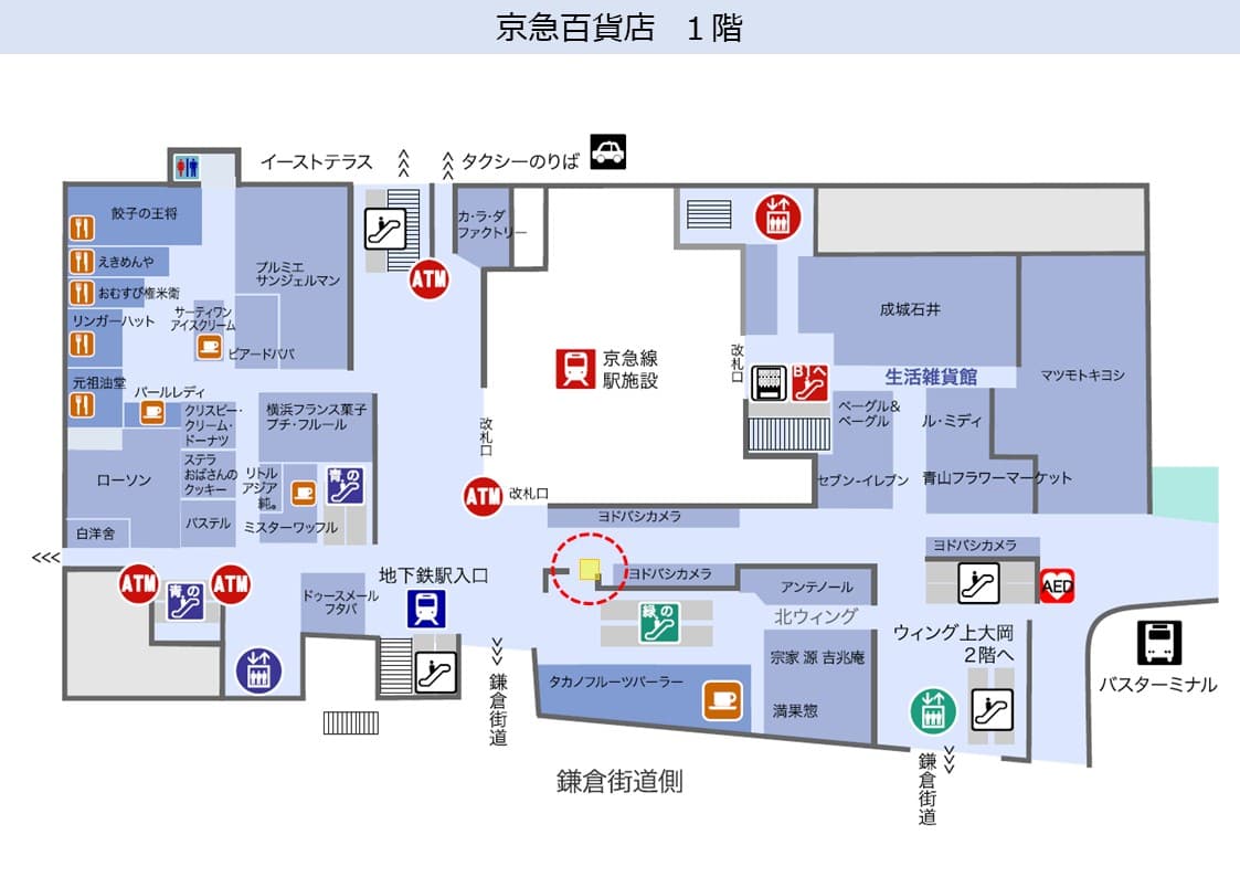 京急百貨店1階「ウィング入口前」の図面・フロアマップ
