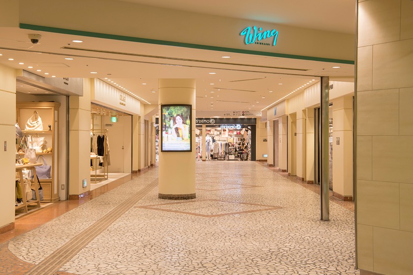 京急百貨店・ウィング1